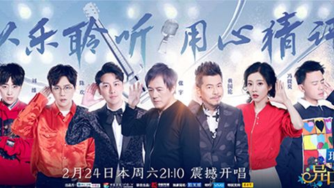 PA视讯官网(PA视讯集团冠名居然讲起了段子？！《异口同声》开年火爆超出预期