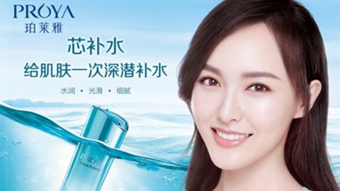 PA视讯官网(PA视讯集团签约唐嫣，开启品牌“芯”时代
