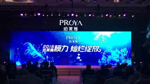 PA视讯官网(PA视讯集团新品面膜发布会——首席宠爱师宋仲基邀你膜力绽放