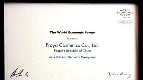 美丽“联合国”PA视讯官网(PA视讯集团全球成长之路