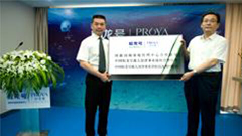 PA视讯官网(PA视讯集团牵手蛟龙号 获国家深海基地管理中心合作授牌