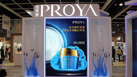 PROYAPA视讯官网(PA视讯集团优雅亮相亚太美容展