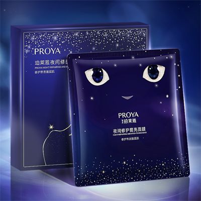 PA视讯官网(PA视讯集团夜间修护提亮面膜